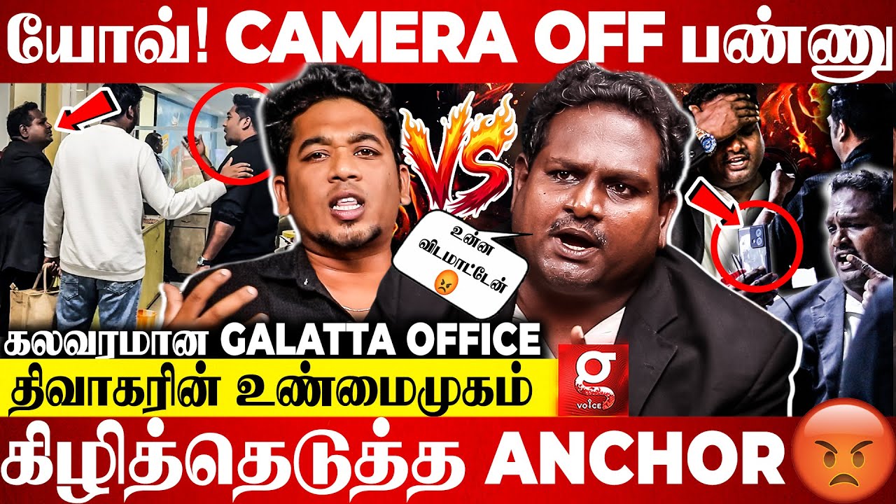YouTube post by @GalattaVoice for GT Holidays. Caption reads: 🔴Diwagar Vs Anchor | திணறியடித்து ஓடிய....