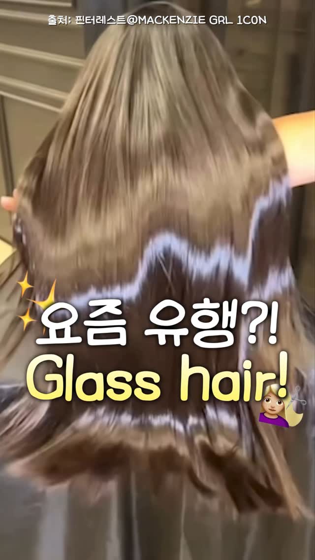Instagram post by @jiwondm_028 for L'Oreal Paris. Caption reads: 머릿결 🐶털인 사람들은 저장!✅

@lorealparis 

#유료광고 #로레알파리....