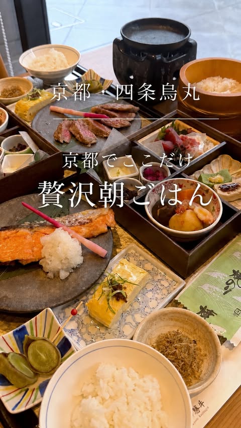 Instagram post by @kaiii.aiii for Gyukatsu Kyoto Katsugyu. Caption reads: 𓂃 .⋆ 📍京都・四条烏丸 牛カツ京都勝牛 四条烏丸SUINA室町店....