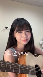Instagram post by @0201sydney for Yamaha. Caption reads: 錄這首歌的時候唱成無限次「你就是個清晨」🤣
謝謝我左邊一直站著一堆人ꔛ🫂
-
這次拍攝是使用ya....