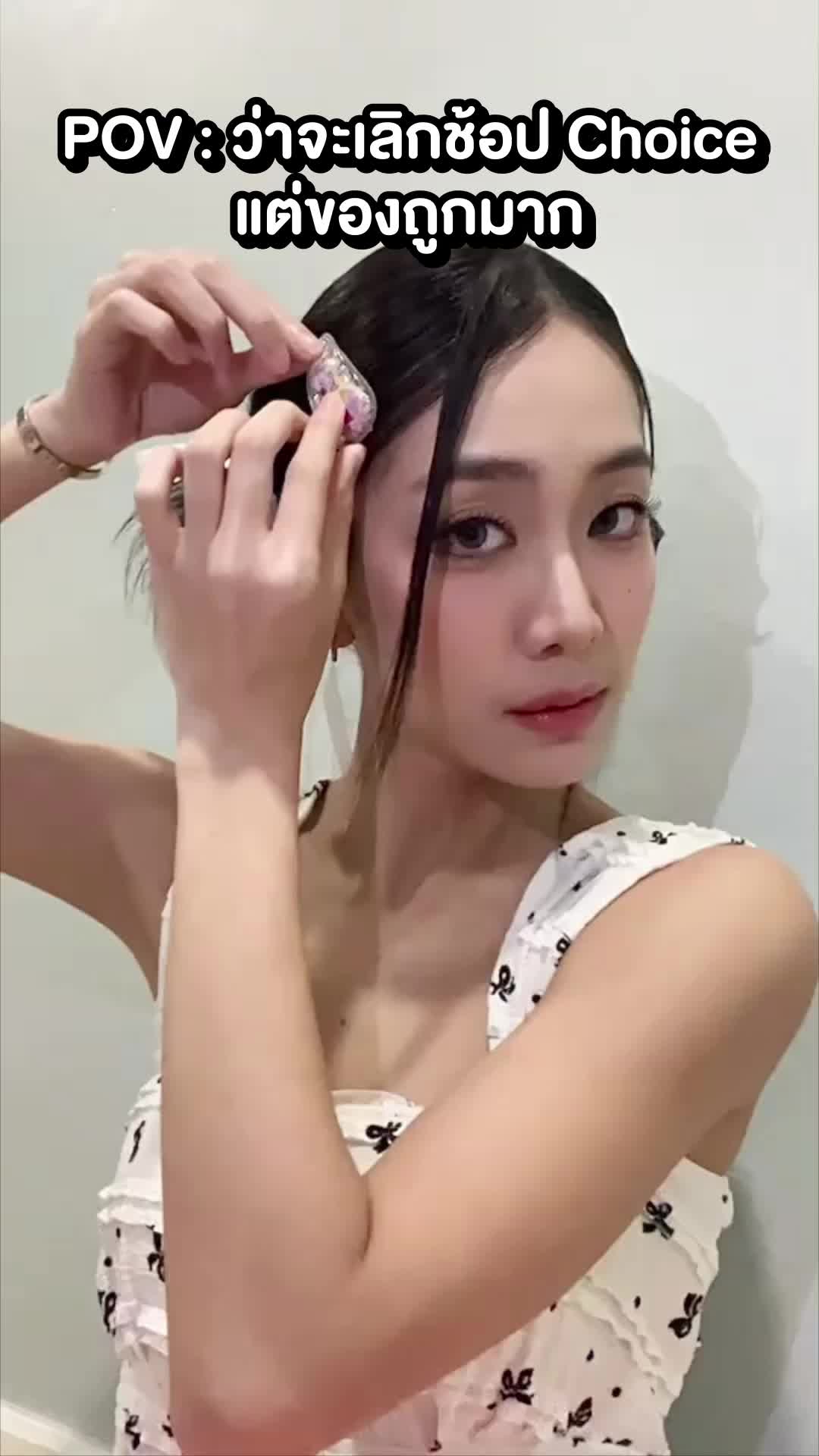 TikTok post by @_m.tiya_ for LAZADA.co.th. Caption reads: POV ว่าจะเลิกช้อป Choice แต่มันก็เลิกไม่ได้!....