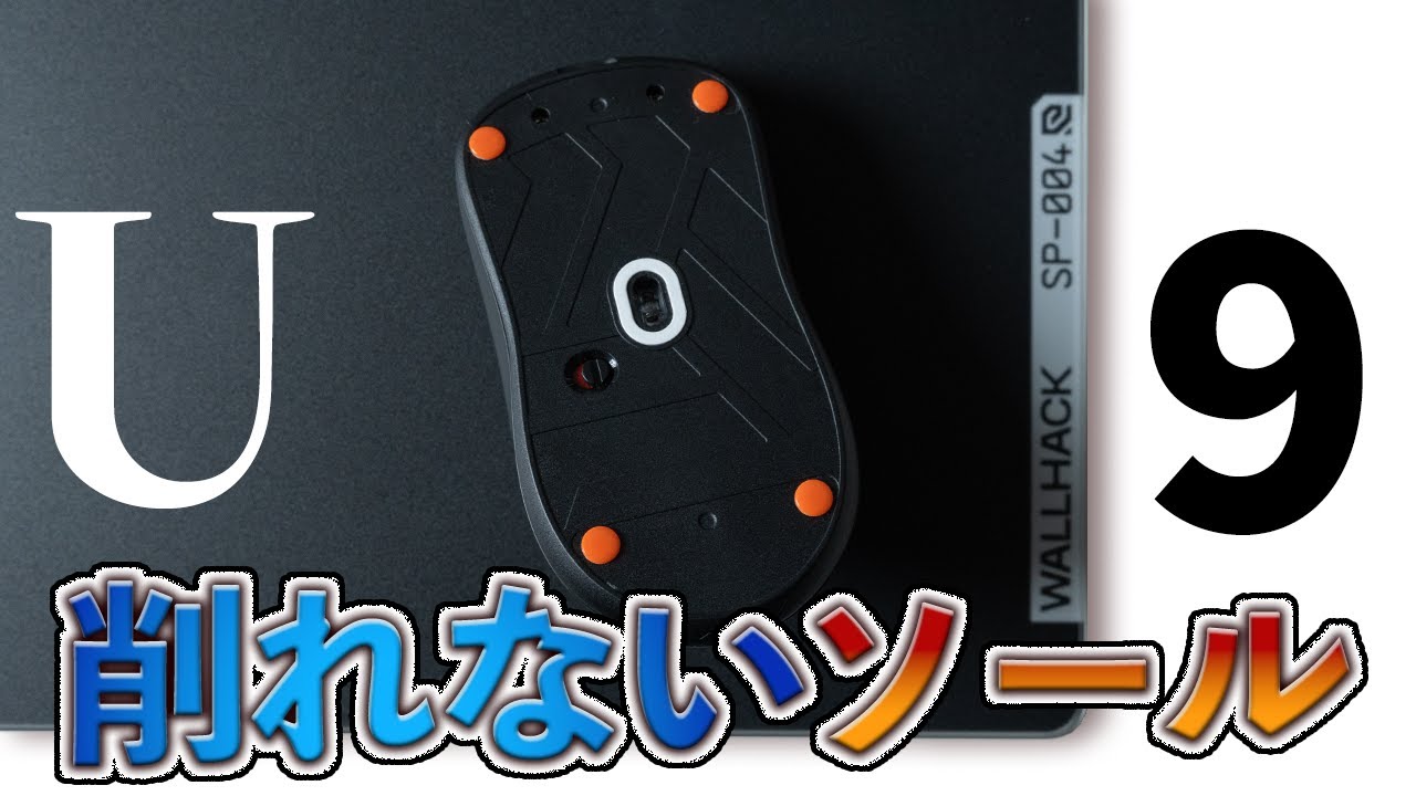 YouTube post by @JUNUJ for WALLHACK. Caption reads: [Perfect for Glass] Introducing the ultra-durable....