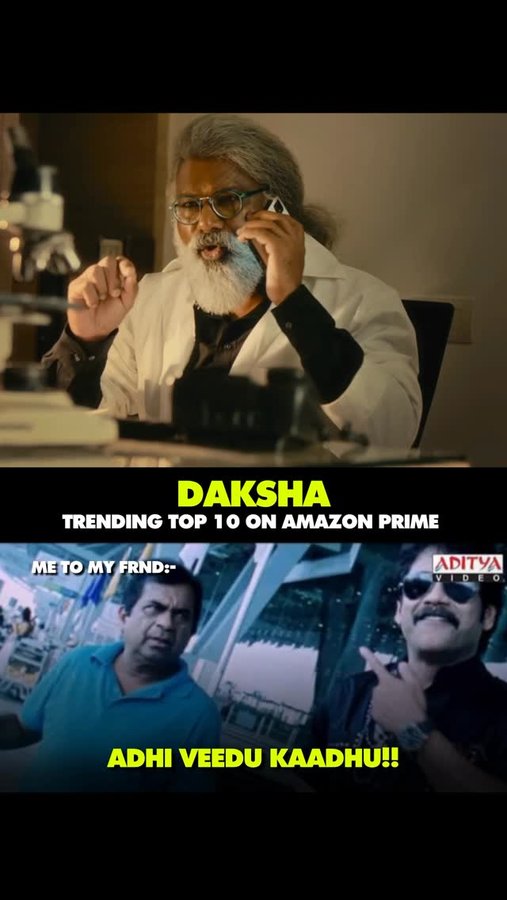 Instagram post by @thatscalledentertainment for Amazon Prime. Caption reads: #daksha Now streaming on @amazonprime 🔥.