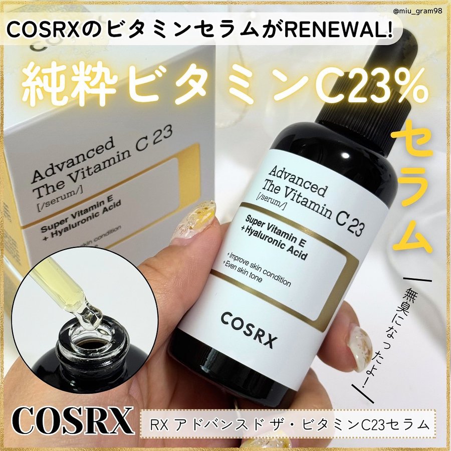 Instagram post by @miu_gram98 for COSRX. Caption reads: COSRX RX アドバンスド ザ・ビタミンC23セラム [...].
