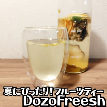 Instagram post by @matsutakesukemon for DozoFreesh. Caption reads: 🍋夏にぴったりフルーツティ
@dozofreesh_official

「アイスフルーツティー6袋....