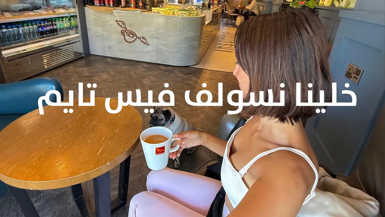 YouTube post by @Lamaworkout for Women's Best. Caption reads: ✨ ومنزبست تخفيضات الربيع كود LAMA 10% OFF....