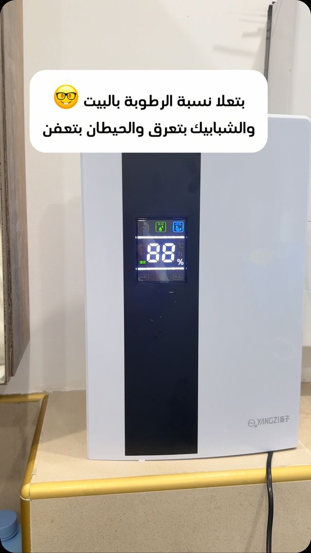 Instagram post by @aya_obeid.de for Joom. Caption reads: @joom_de @joomً اذا عندكون رطوبة عالية [...].