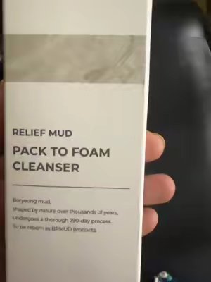 TikTok post by @manbi9 for BRMUD US. Caption reads: BRMUD relief mud pack to foam cleanser....