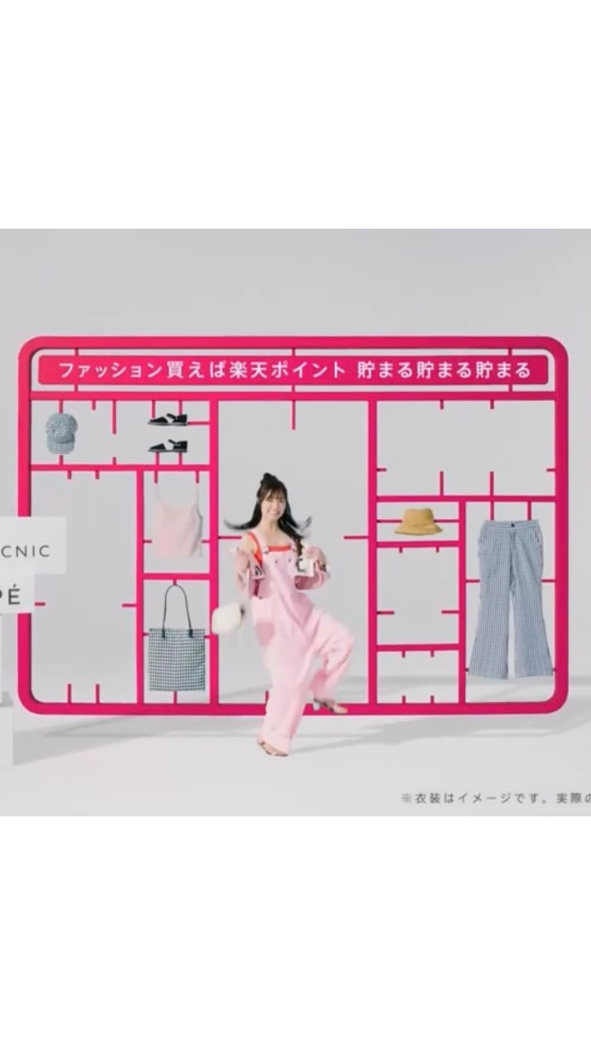 Instagram post by @_tomo620_ for Rakuten Fashion. Caption reads: ⁡ ⁡ Rakuten fashionのCM見たよってDMとかで頂けて嬉しいです🥺🤍 ⁡ ⁡ ⁡....