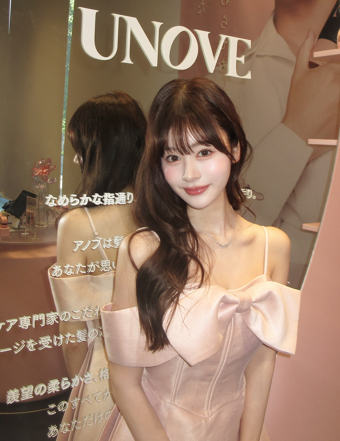 Instagram post by @minamikato_0115 for Unovet. Caption reads: 日韓で大人気のヘアケアブランドUNOVEが@cosme TOKYO....