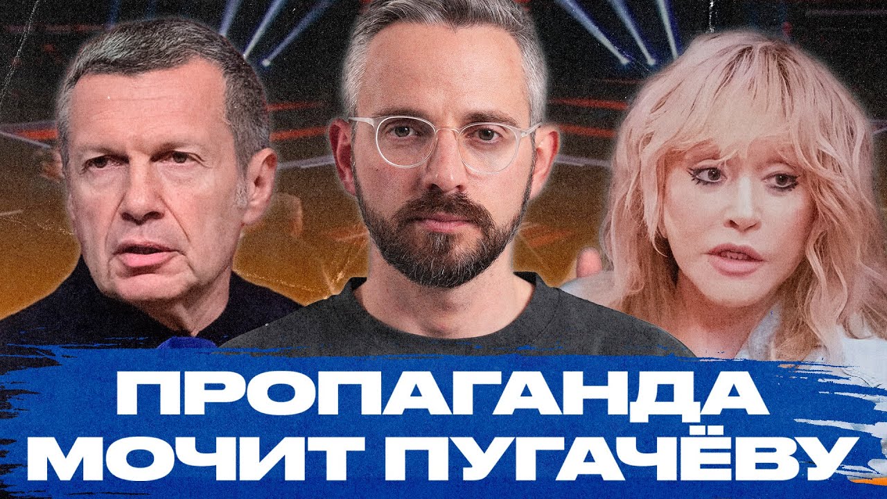 YouTube post by @Kolezev for WHOOP. Caption reads: I watched a propaganda film about Pugacheva and....