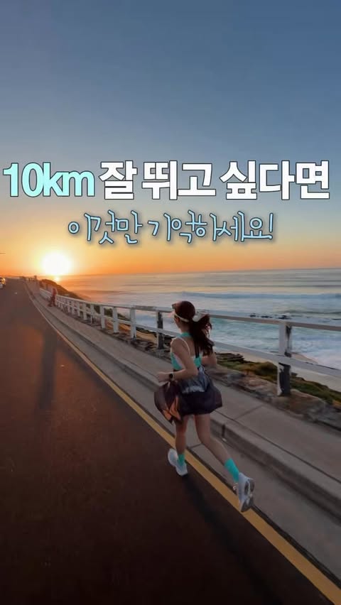 Instagram post by @minv__._ for XEXYMIX. Caption reads: [...] 한강뷰 너무 예쁠 것 같으니 마음의 준비 단단히 하구 오세요!🩵....
