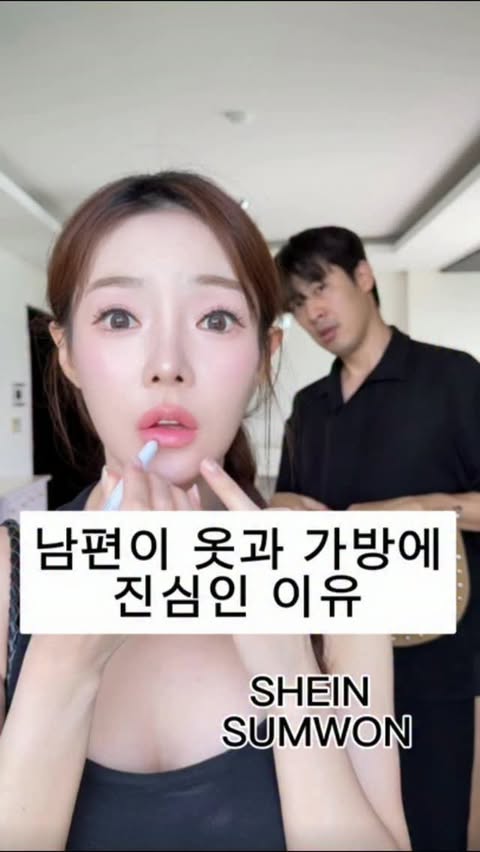 Instagram post by @so_b92 for Shein. Caption reads: [...] 패션 중 가장 잘 어울리는 번호 골라주세요💕 영상에 나온 옷!!💙 SHEIN....