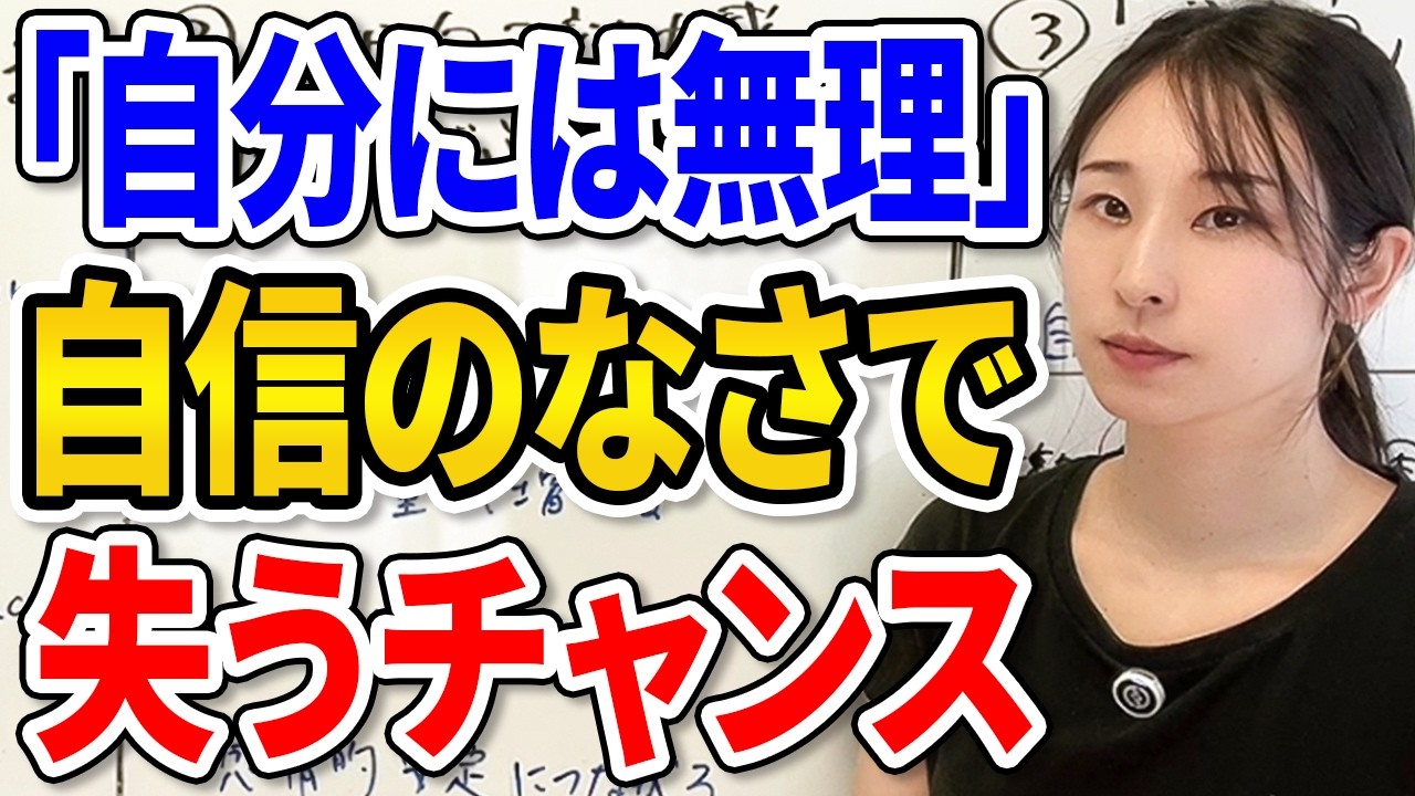 YouTube post by @satomai811 for Udemy. Caption reads: 【どうせ無理】それ、自信じゃなくて“自己効力感”の問題かも。挑戦できない本当の理由とは？.