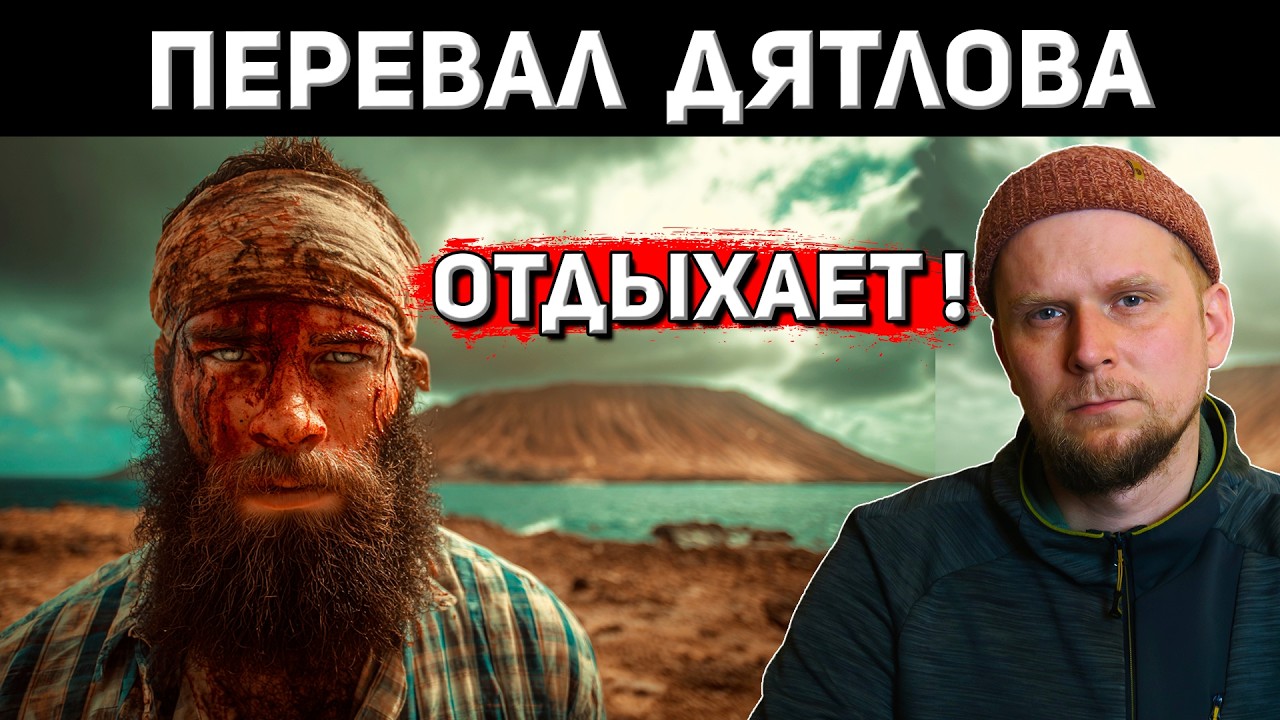 YouTube post by @chaikinvladimir for Freepik Contributor. Caption reads: THE MISSING ISLANDS OF ENVAITENET!.
