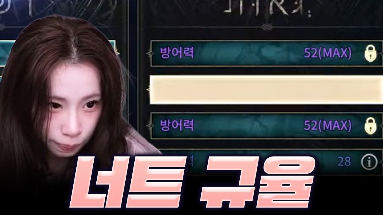 YouTube post by @요정애쉬 for Solo Leveling: Arise Overdrive. Caption reads: [Vampire] There’s no sucker burning 1 million won....