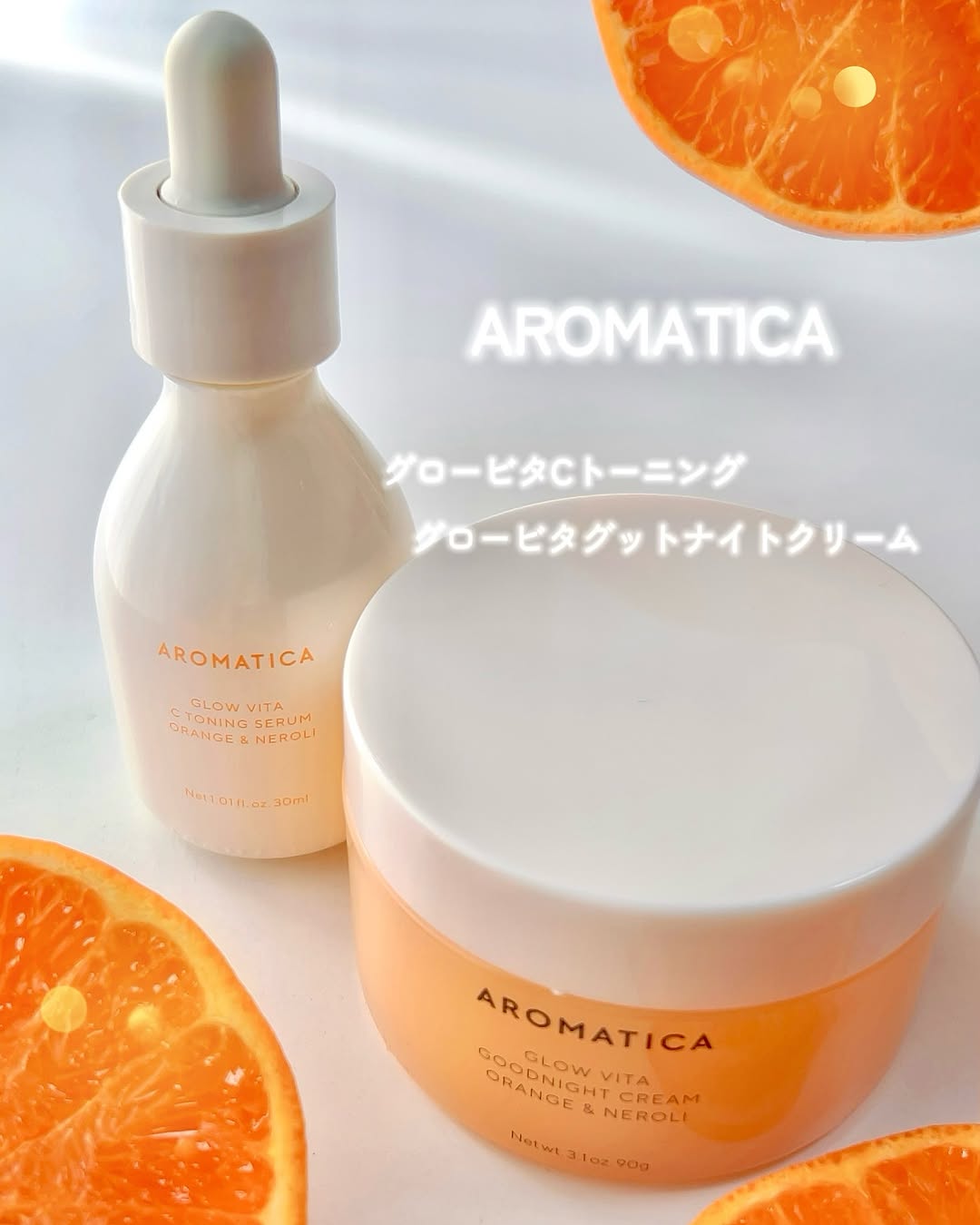 Instagram post by @__e.itmam for AROMATICA JAPAN. Caption reads: @aromatica.jp 
アロティカ様より💕
グロービタCトーニングセラム....