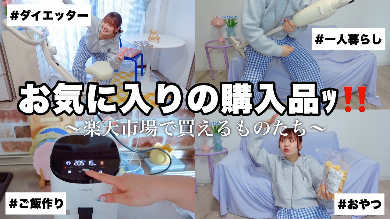YouTube post by @yamamomoda4 for OtoLogic. Caption reads: [Favorites] Recommended items I'm glad I bought....