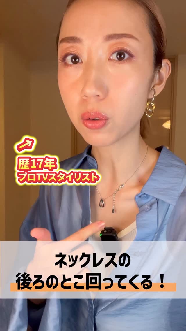 Instagram post by @stylist_risa_1130 for ChooMia. Caption reads: これめっちゃなるよね？！
原因がいくつかあるから絶対これで解決！とは言えないんだけど、
これで解決す....