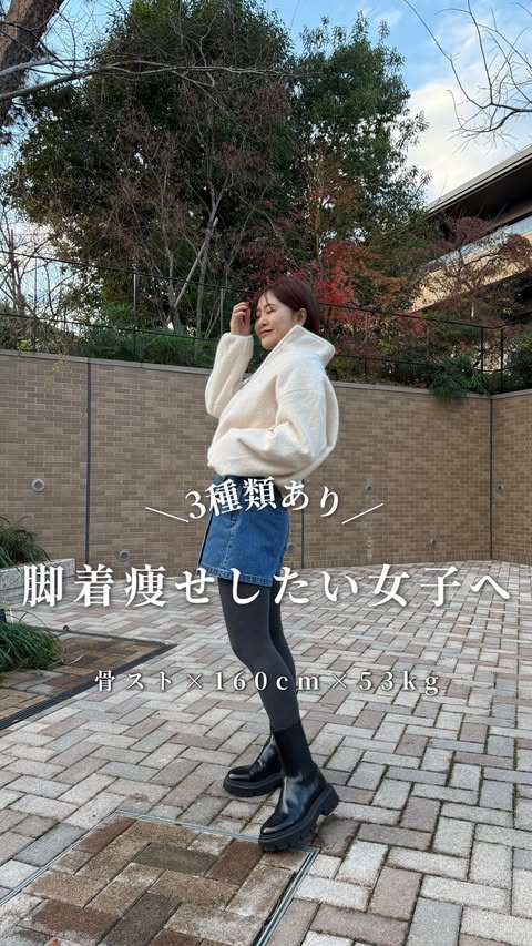 Instagram post by @_hoshi.yu_ for Veimia. Caption reads: 🏷️ @veimia_japan 【商品番号：1006327131】 ⁡ ⁡ [...].
