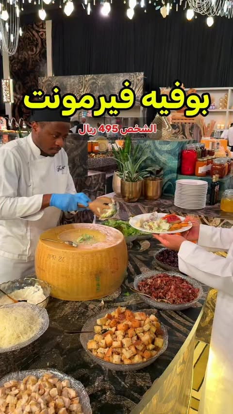 Instagram post by @alriyadh.trend for Fairmont Hotels & Resorts. Caption reads: فيرمونت @fairmontriyadh Fairmontadv.