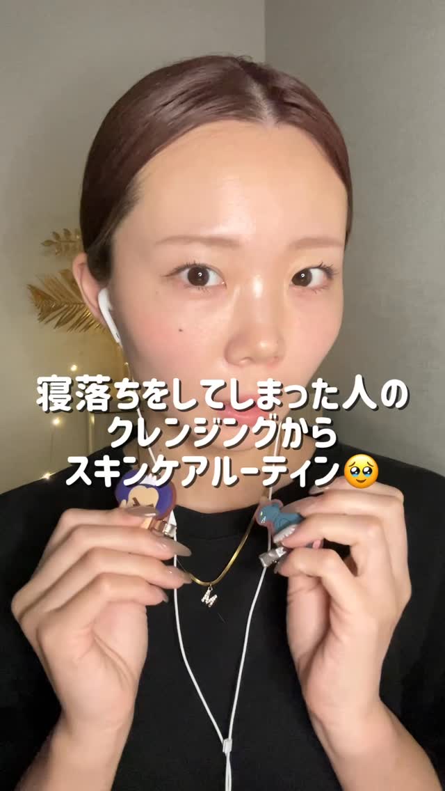 Instagram post by @miwa_asmr for Typology. Caption reads: 寝落ちをしてしまった人のクレンジングから
スキンケアをするのんびり動画😂
#クレンジング#パーフェ....
