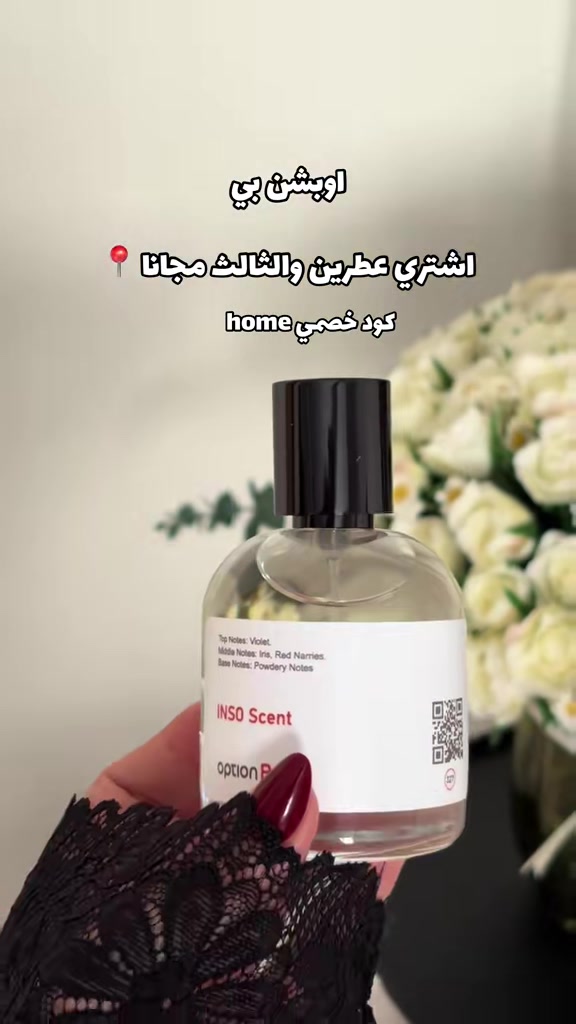 TikTok post by @fanatk_home1 for Option B. Caption reads: @اوبشن بي كود خصمي home #اوبشن_بي #عطورات_فاخرة....