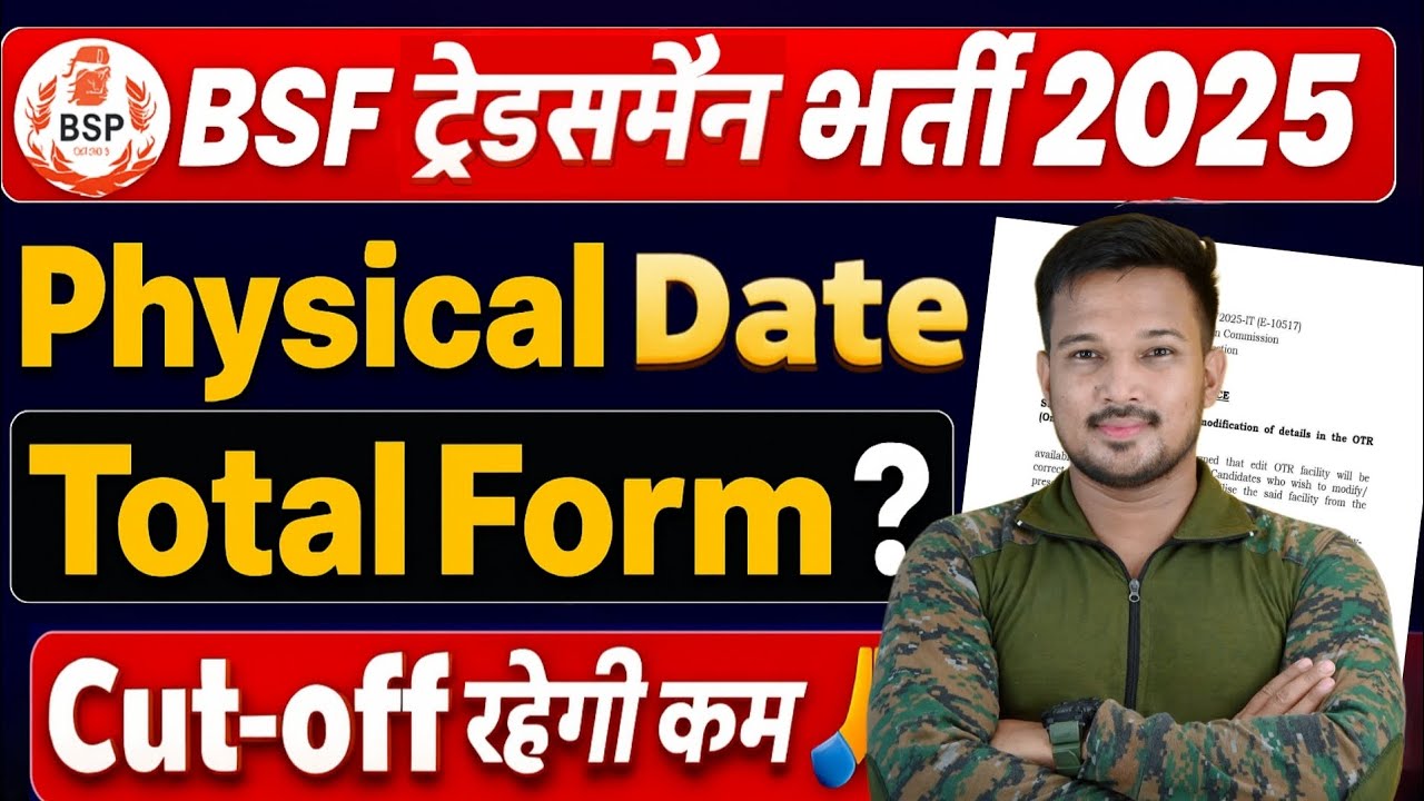 YouTube post by @Sourav.mishra for Testbook. Caption reads: BSF Tradesman physical date 2025 | BSF Tradesman....