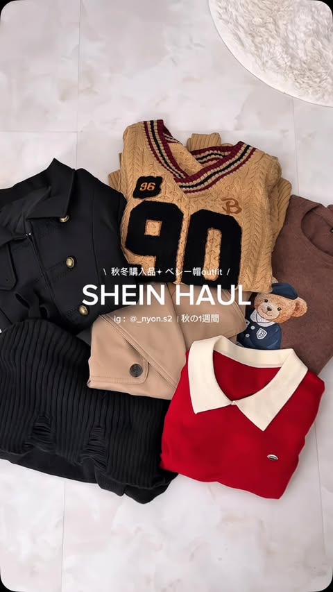 Instagram post by @_nyon.s2 for JP.SHEIN.COM. Caption reads: SHEIN秋服購入品⭑ ⸝⸝ベレー帽使った秋の1週間コーデ🍂♡ ⁡....