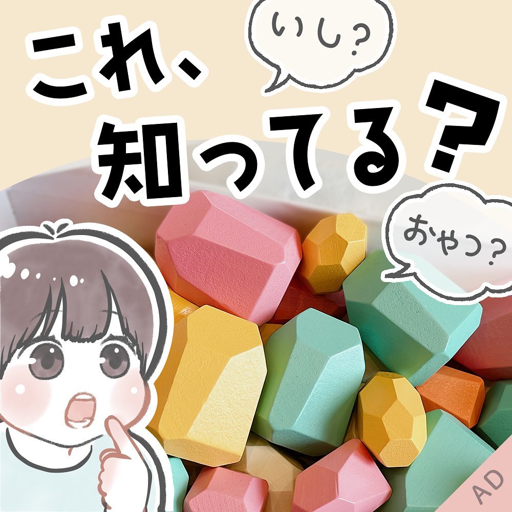 Instagram post by @sora.nodiary for Himiku. Caption reads: 【AD】オリジナルHIMIKUブロック、ハイライトから半額以下で買えます！
→....