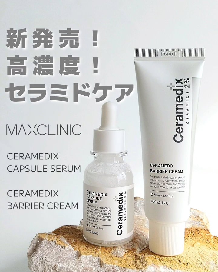 Instagram post by @sakurasakuranbou for Maxclinic. Caption reads: · maxclinic / マックスクリニック 🤍セラメディックス カプセルセラム 【 美容液....