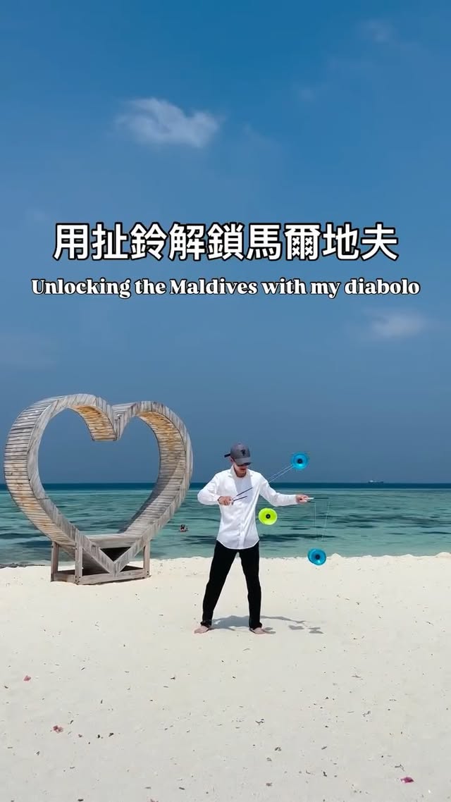 Instagram post by @theresidencemaldives for Cirque du Soleil. Caption reads: [...] In collaboration with @cirquedusoleil *感謝所有....