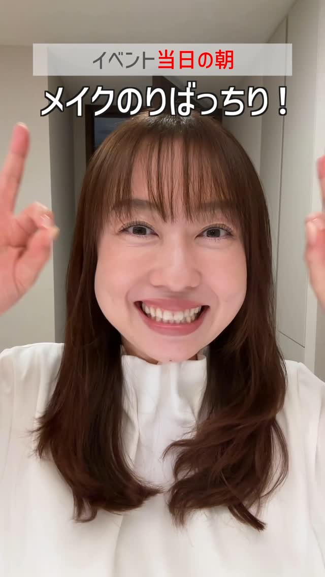 Instagram post by @airi_happy for SK-II. Caption reads: 毎日、暑い日が続いていますね🥵

先日、遠方でイベントがあり
しっかり肌を整えたくて

SK-II....