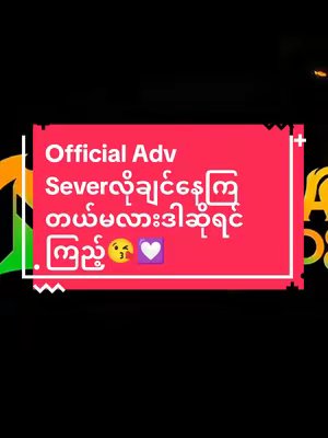 TikTok post by @cute_jinnah for MLBB Creator Base. Caption reads: [...] #foryoupage #cute_jinnah @MLBB Creator Base.