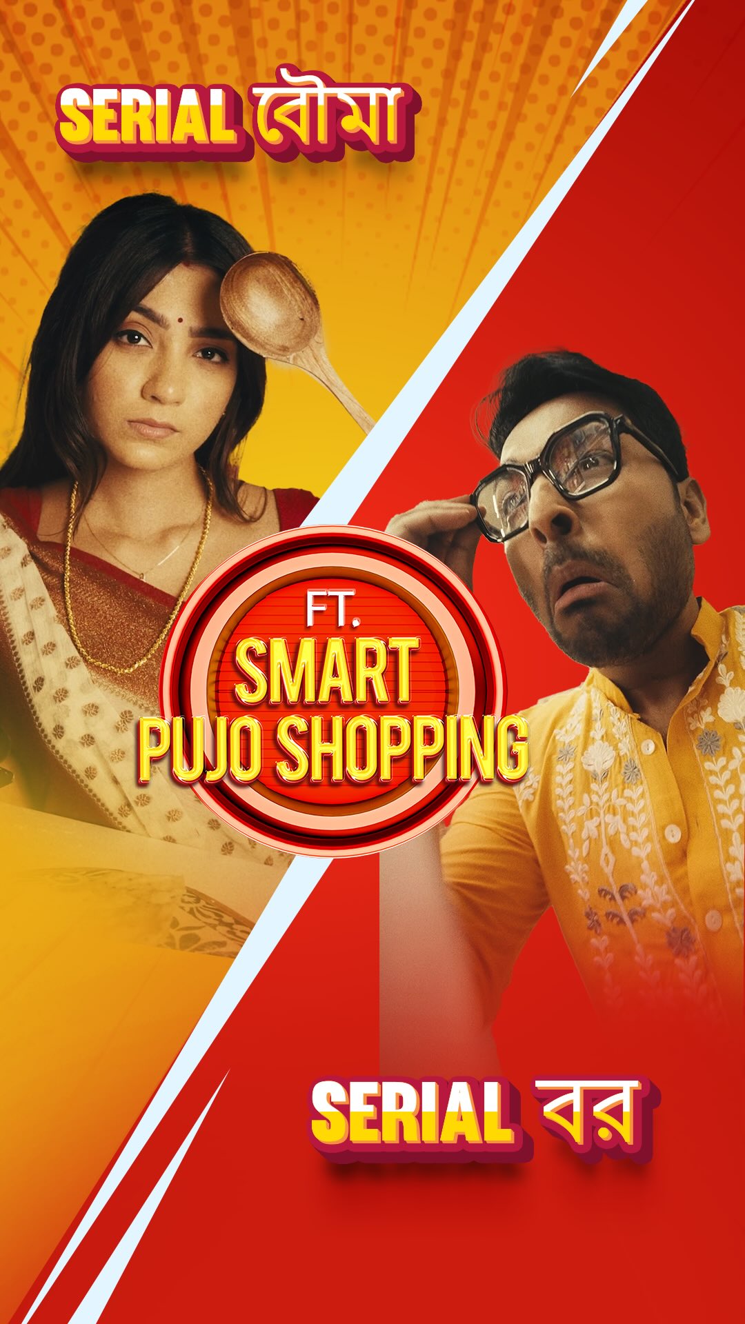 Instagram post by @reel_ananya for SMART Bazaar. Caption reads: [...] I love Chowmin… but ekta Coke🥤aar Smart....