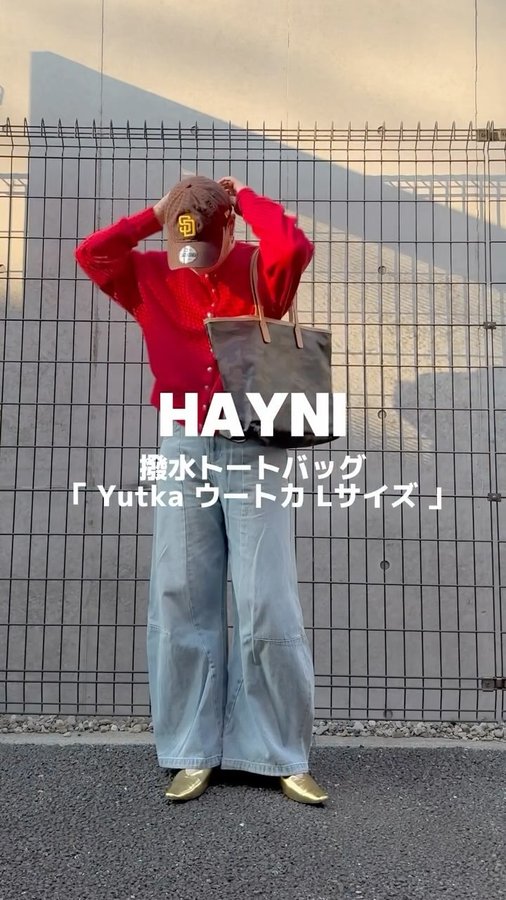 Instagram post by @nanapanda517 for HAYNI. Caption reads: [...]....