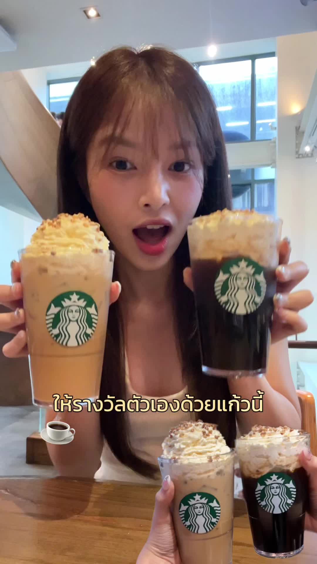 TikTok post by @guyguy.gg for Starbucks. Caption reads: เมนูใหม่ Starbucks ถูกใจสายกาแฟสุดๆ @Starbucks....