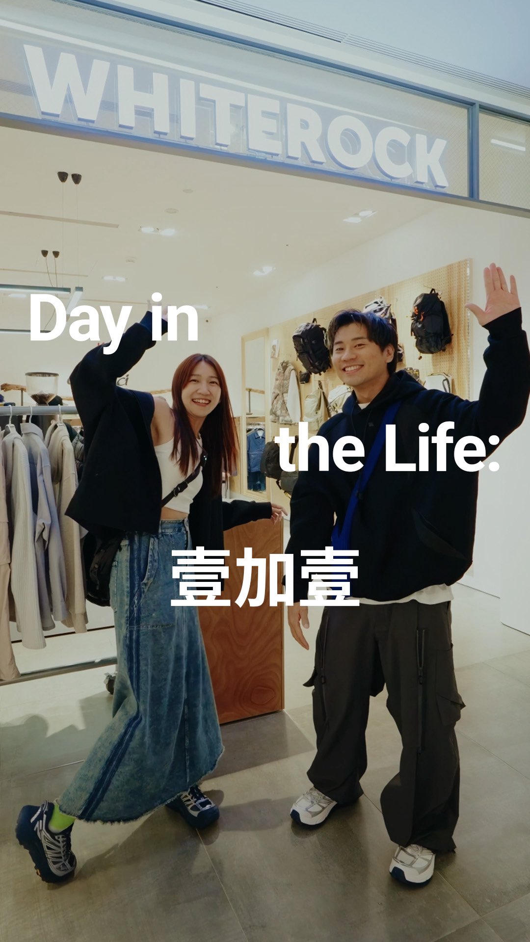 Instagram post by @illywang for HYPEBEAST. Caption reads: Day in the Life: 壹加壹 @lingjiepan &....