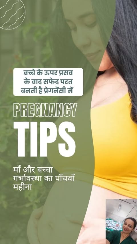 Instagram post by @doctor_ovary for Kama Ayurveda. Caption reads: Stretch marks cream recommendations @areoveda....