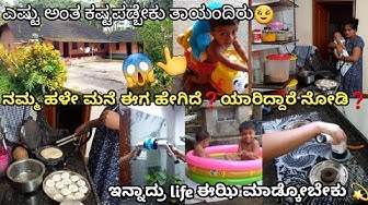 YouTube post by @DliteBakesandVlogs for Wishlink. Caption reads: ನಮ್ಮ ಹಳ್ಳಿಮನೆಯ ಜೀವನ ಹೇಗಿತ್ತು🏡 ಹಳೇ ಮನೆ ಈಗ ಹೇಗಿದೆ....