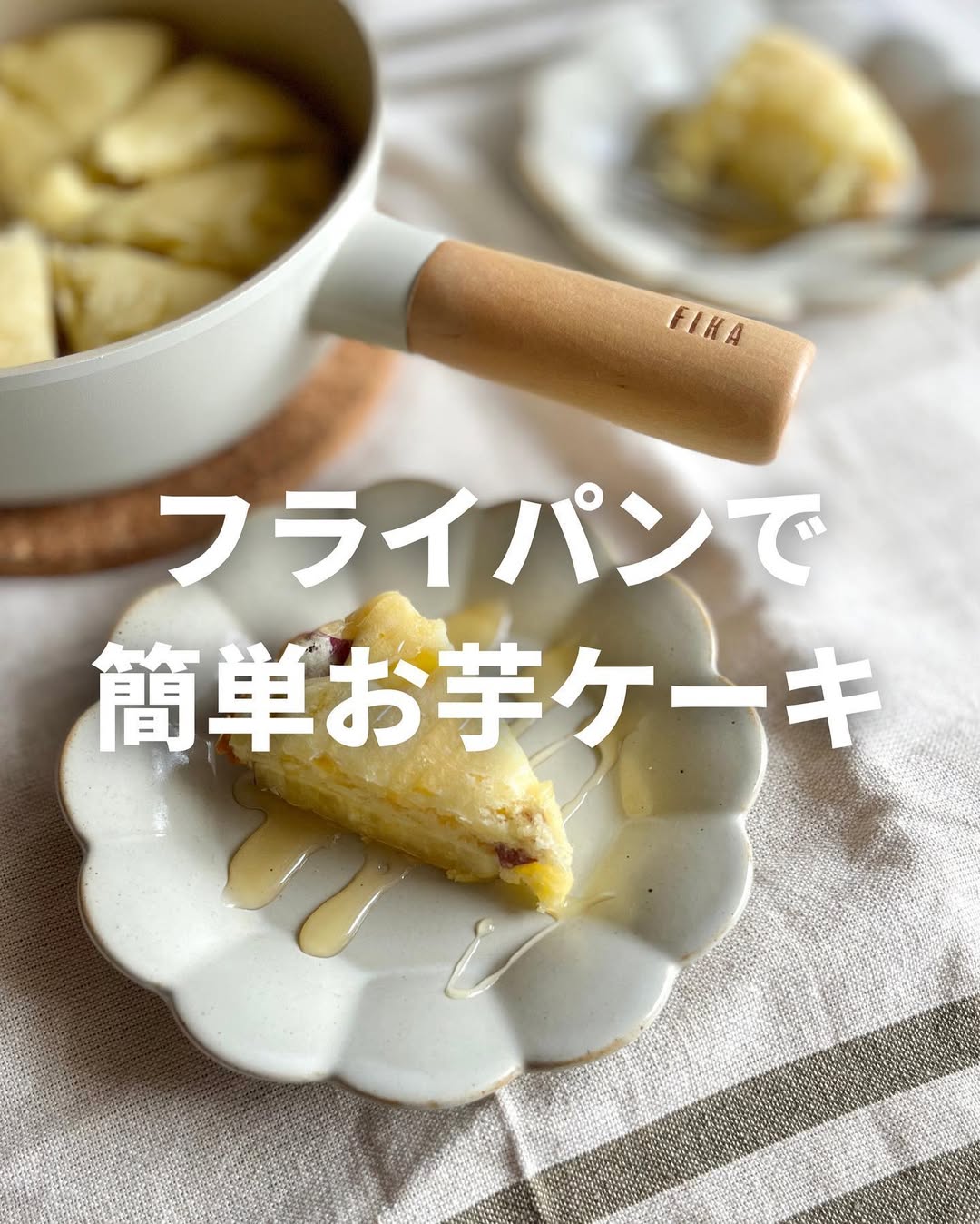 Instagram post by @aoi_eiyougohan for FIKA. Caption reads: 給食の先生が作る家族に愛されごはんはここから🍚→@aoi_eiyougohan

〈混ぜて焼くだけ....