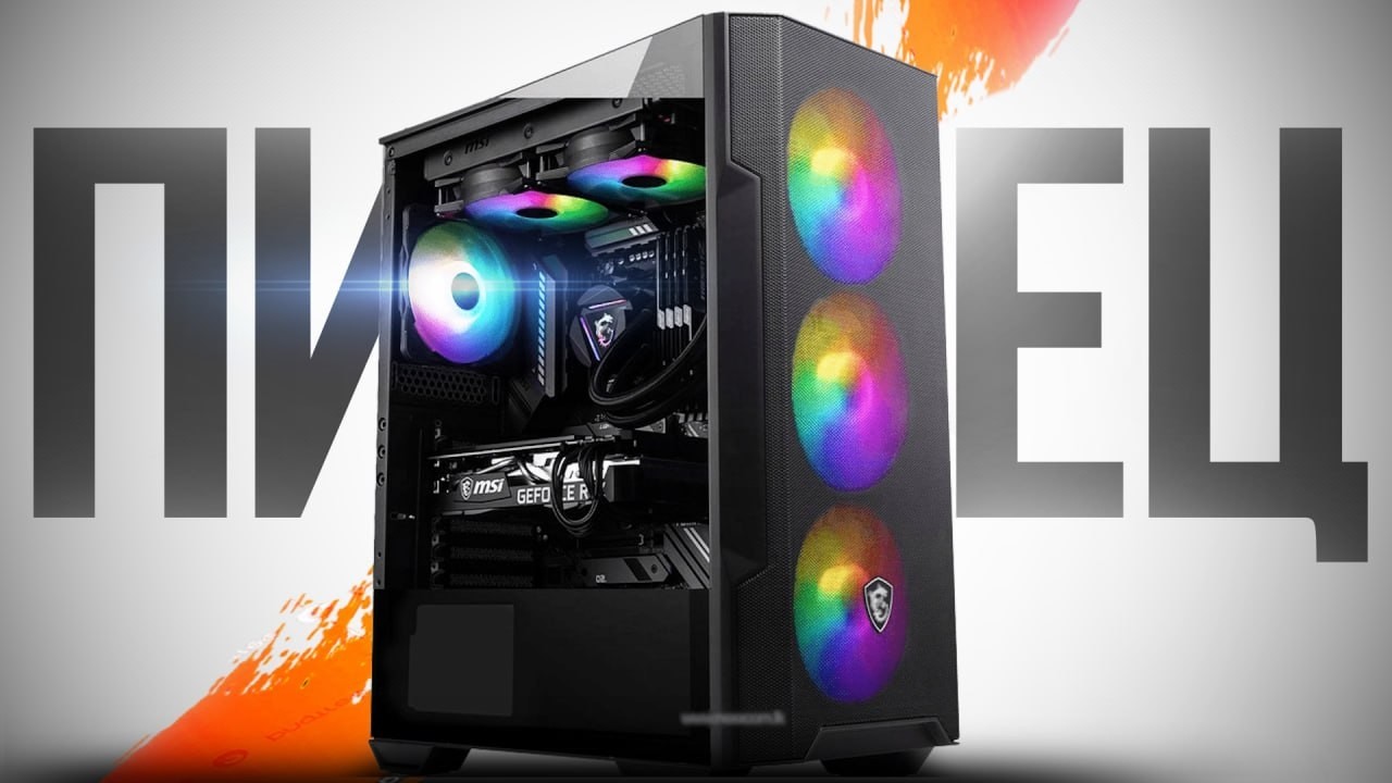 YouTube post by @KOMPUKTER for Музей Восстания Машин Москва. Caption reads: I WAS SOLD THE BEST GAMING PC IN DNS.