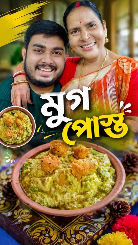 Instagram post by @oldays_kitchen for Emami Healthy & Tasty. Caption reads: [...] Soaked Yellow Moong Dal Emami Healthy &....