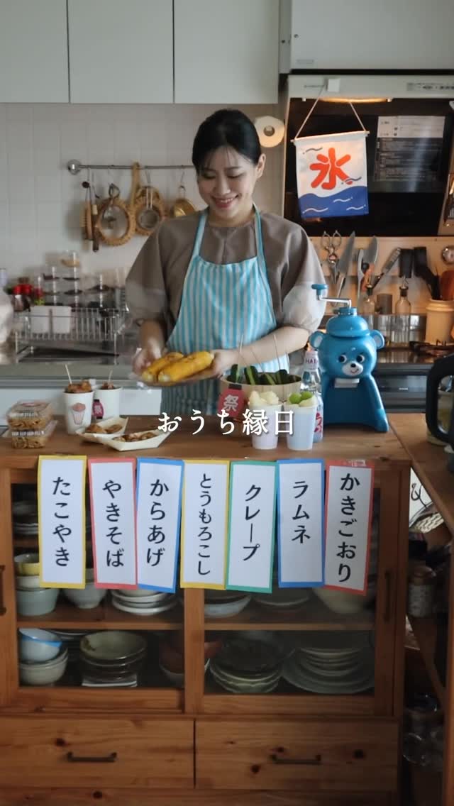 Instagram post by @aoi.gohan22 for HexClad JP. Caption reads: 食べたいと思ったら🌽で教えてね✨
@aoi.gohan22....