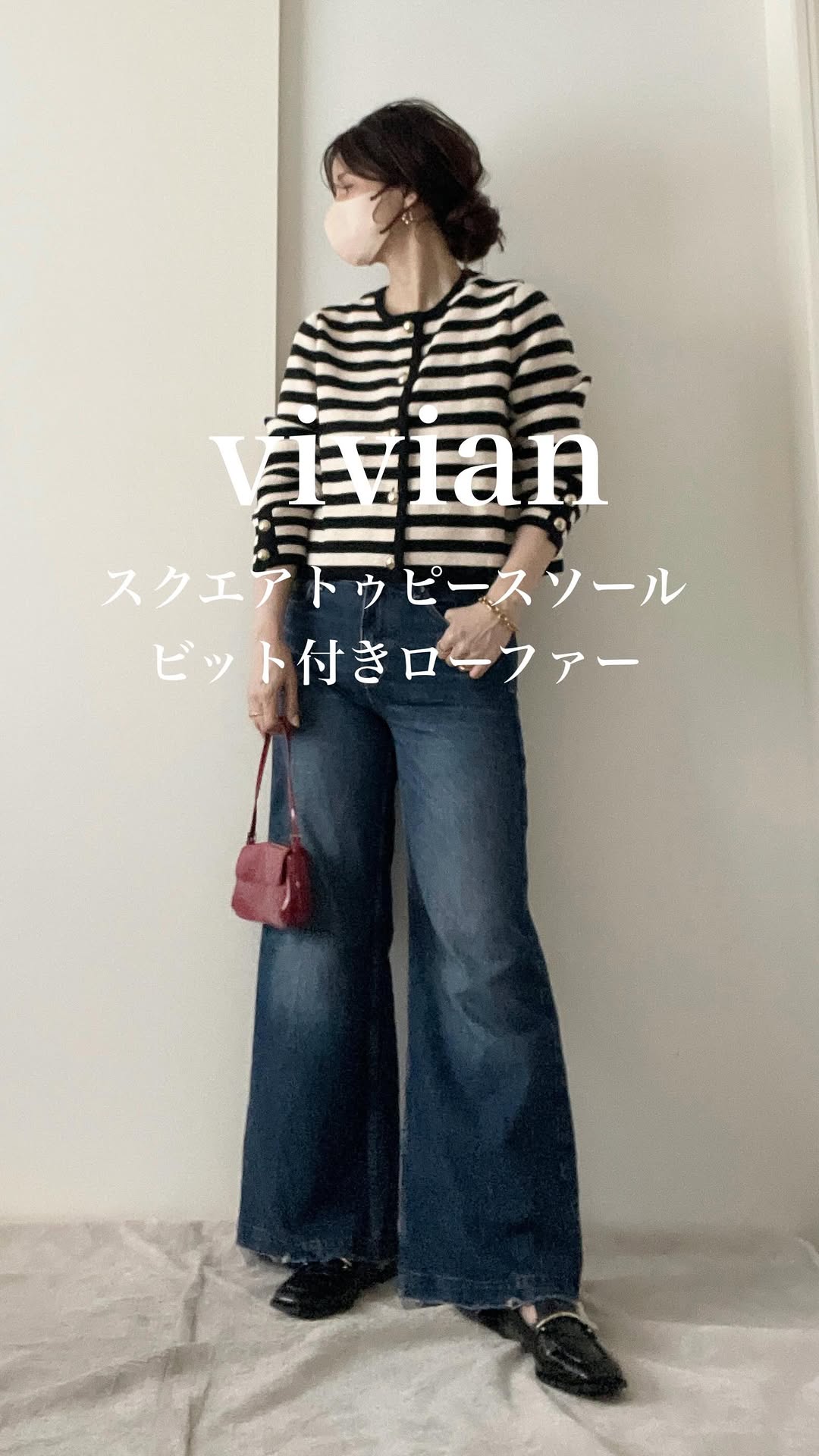 Instagram post by @mei.5.7.des for VIVIAN COLLECTION. Caption reads: クロコ柄が大人可愛いビット付きローファー
オンオフ使えてどんなシーンでも活躍しそう！
足が疲れにくい....