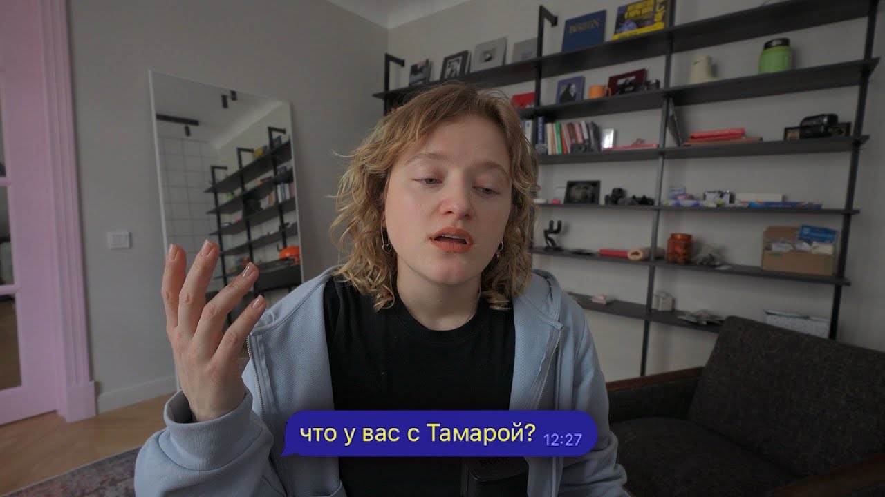 YouTube post by @privet.polinka for Сервис «Ясно». Caption reads: We chat about relationships, loneliness, [...].