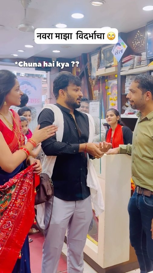 Instagram post by @shashank_udakhe for Aradhana Wholesale Shopping Mall. Caption reads: मले tag केलं तरी पुण्याले खर्रा आणून देणार नाही😂....