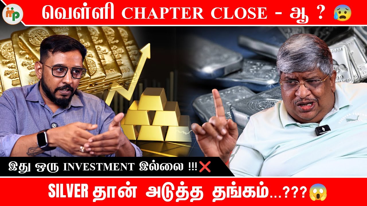 YouTube post by @MakkalPechu for CHIGEE. Caption reads: வெள்ளி: இது Poor  Man's Gold- ஆ ? 🤔.
