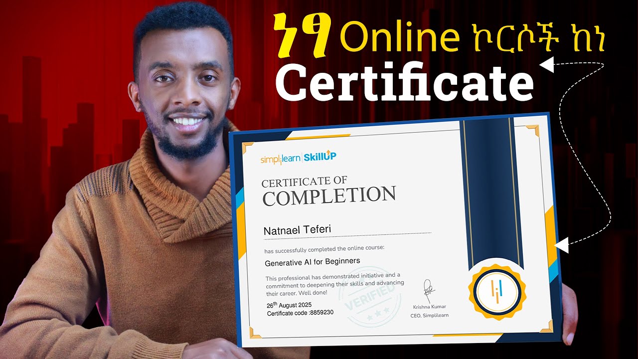 YouTube post by @Natiteferi for HubSpot. Caption reads: ነፃ online ኮርሶች with and without Ceritificate.