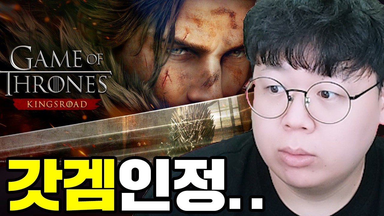 YouTube post by @테스터훈 for Solo Leveling: Arise Overdrive. Caption reads: Game of Thrones is coming out as a game.. The....
